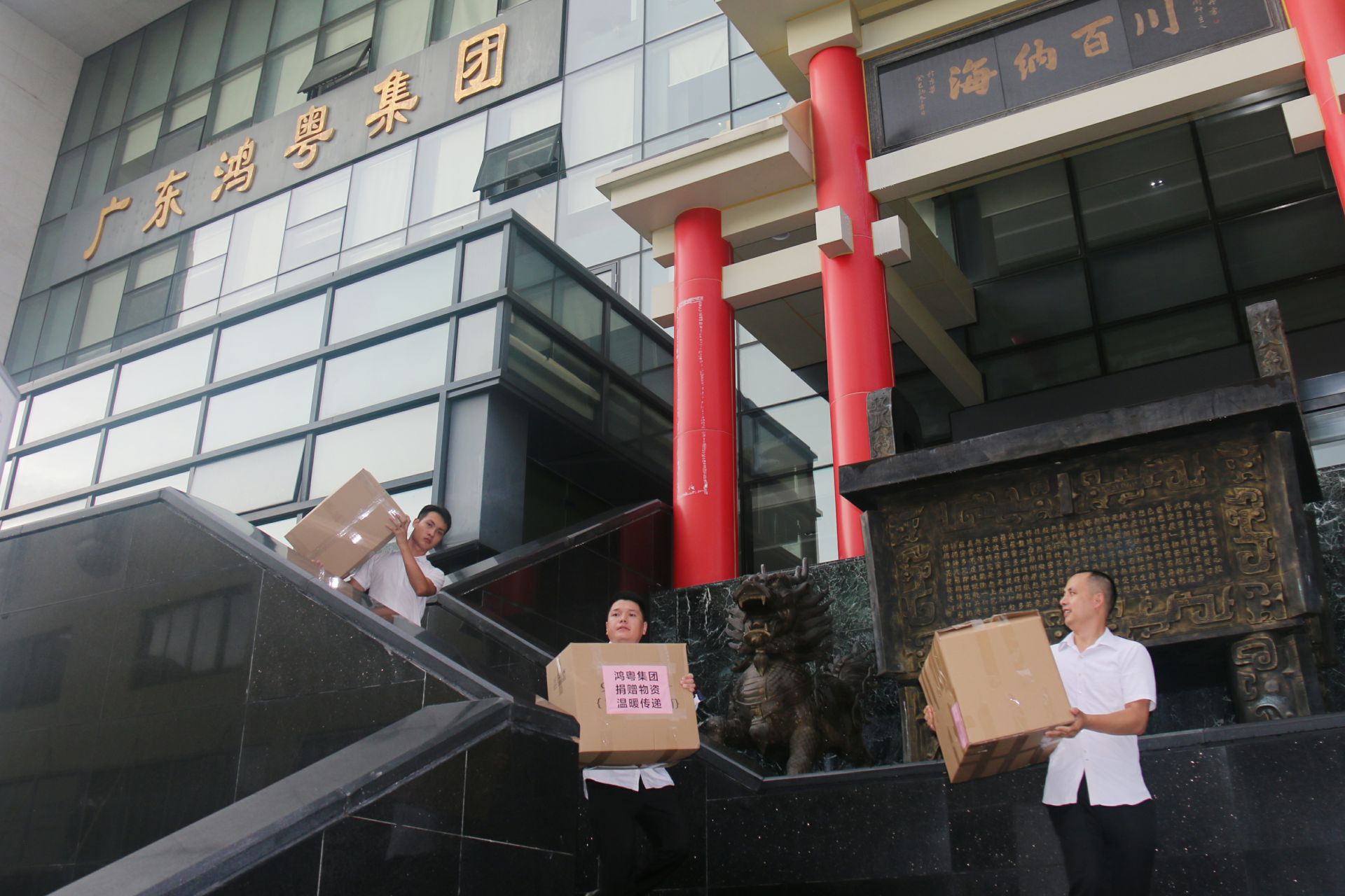 开云app官方在线入口-开云(中国)公益回顾丨家国同欢月同圆 温暖满载甘孜州(图3) 开云app官方在线入口-开云(中国)公益回顾丨家国同欢月同圆 温暖满载甘孜州(图3)