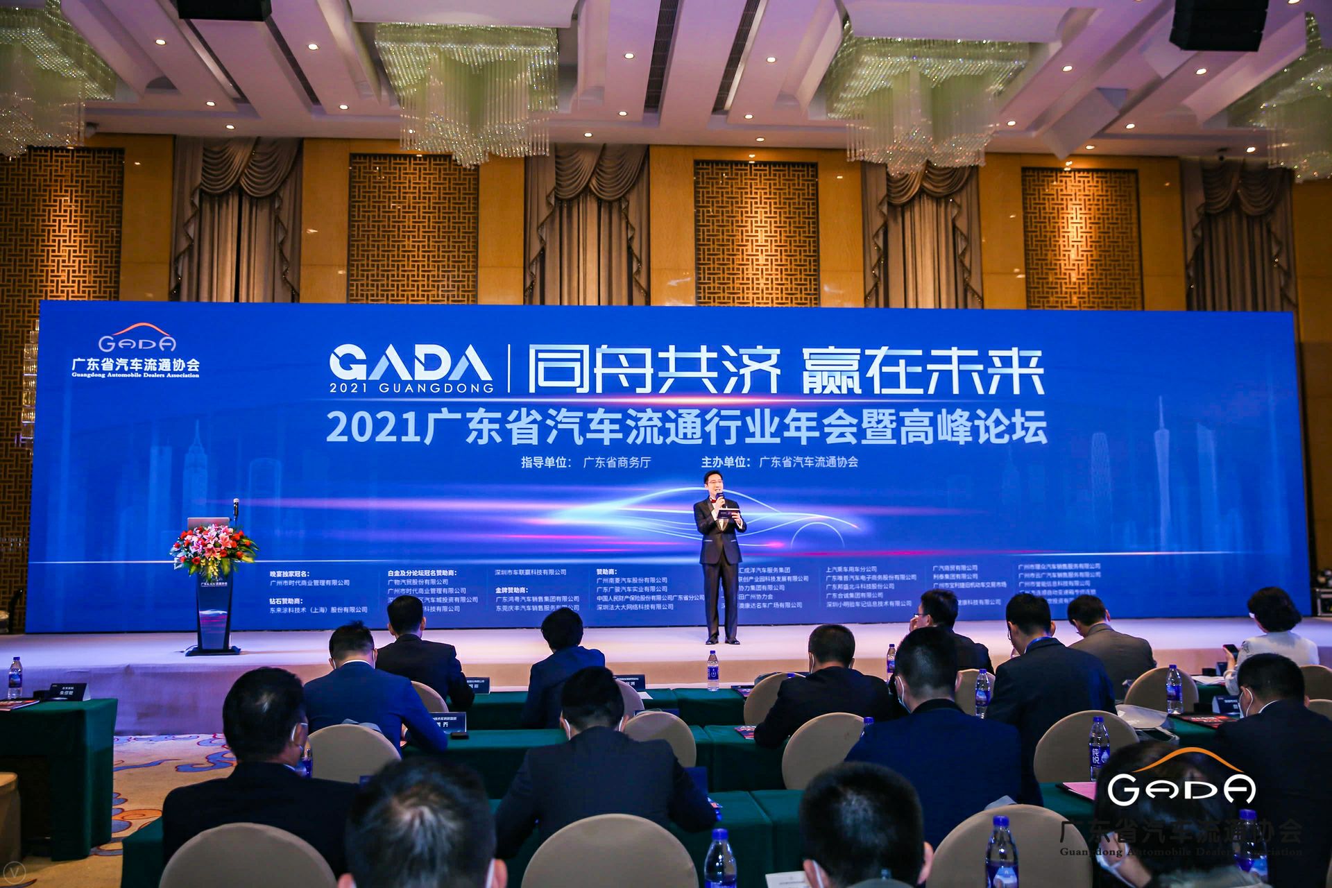 喜讯丨开云app官方在线入口-开云(中国)荣获省汽车流通行业颁奖礼13项大奖(图1) 喜讯丨开云app官方在线入口-开云(中国)荣获省汽车流通行业颁奖礼13项大奖(图1)