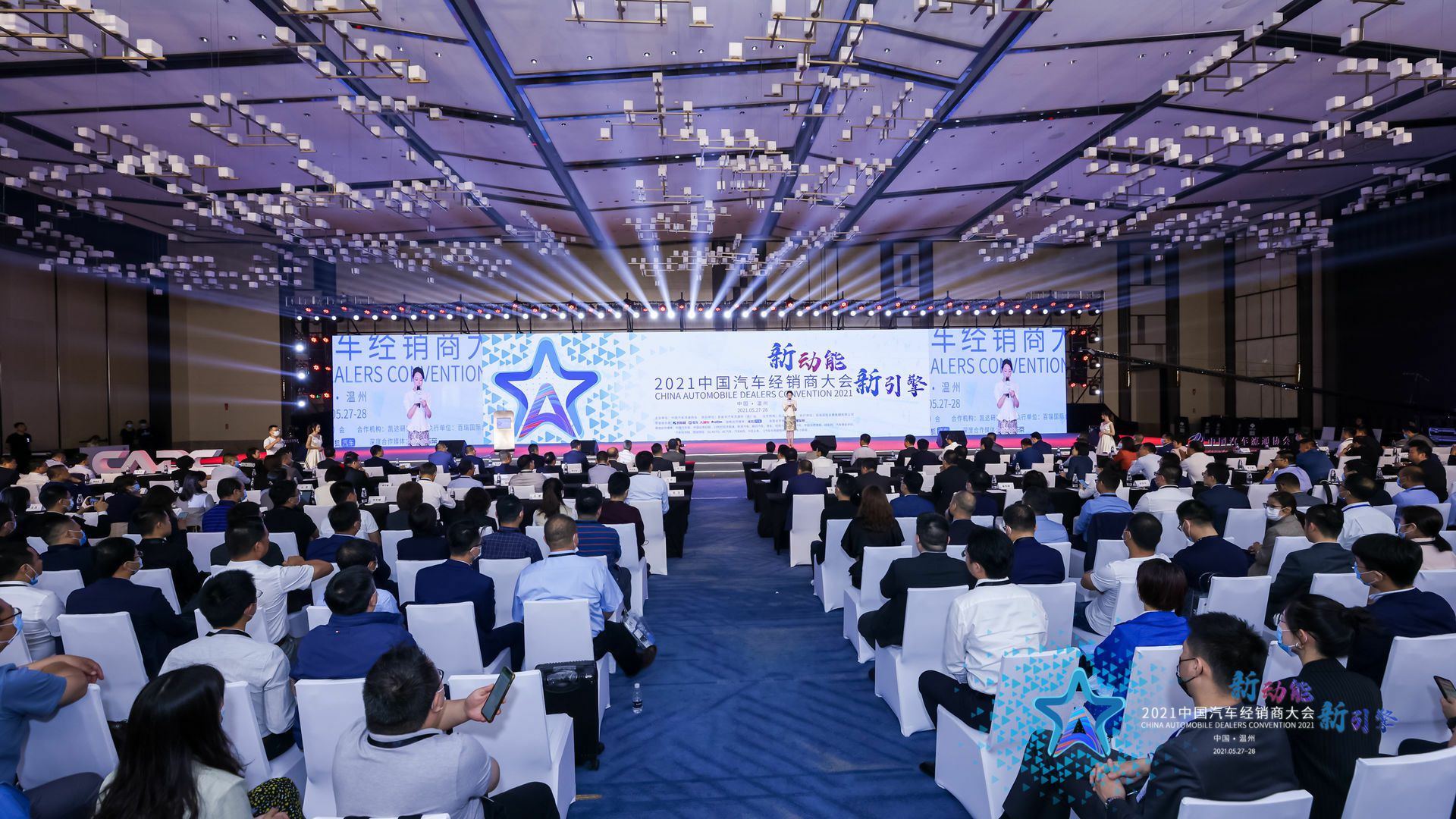 喜讯丨开云app官方在线入口-开云(中国)荣登2021年中国汽车经销商百强排行榜第33位(图1) 喜讯丨开云app官方在线入口-开云(中国)荣登2021年中国汽车经销商百强排行榜第33位(图1)